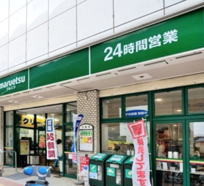 周辺画像2