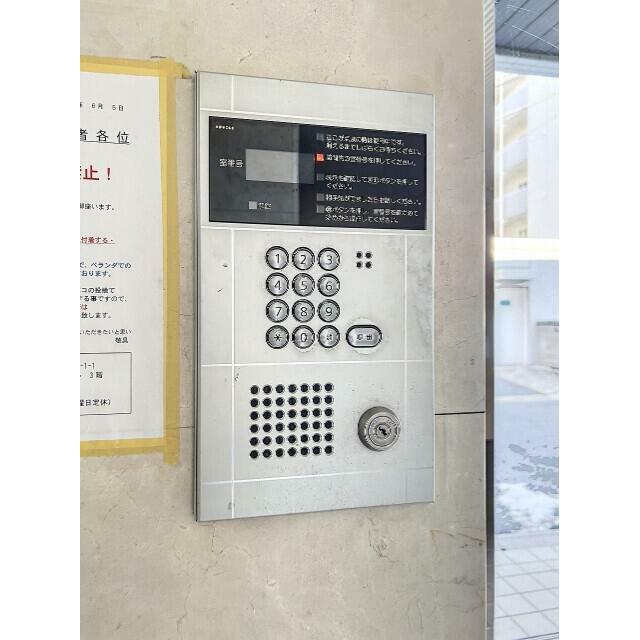 その他13