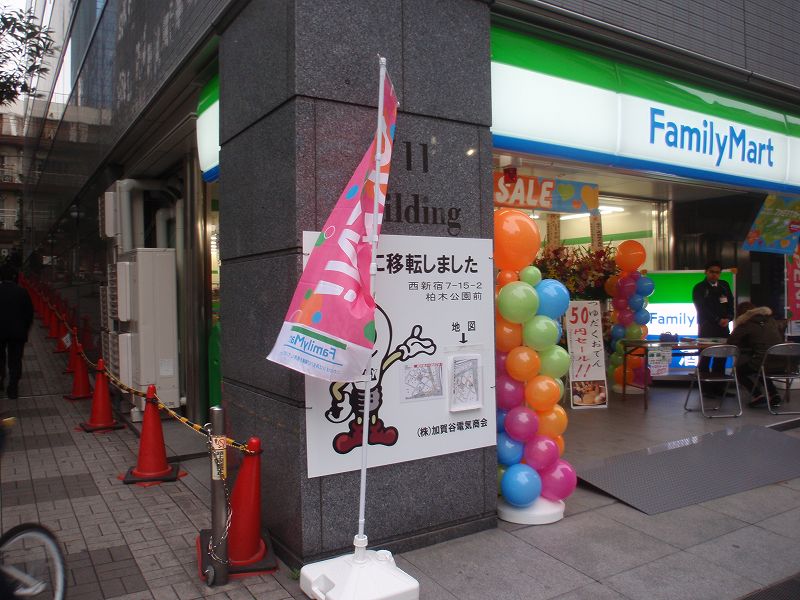 周辺画像1