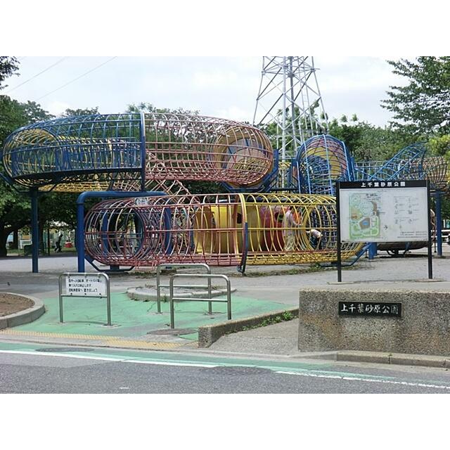 周辺画像2