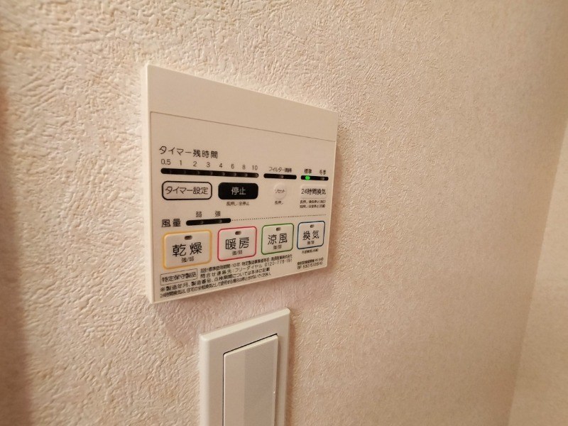 その他4