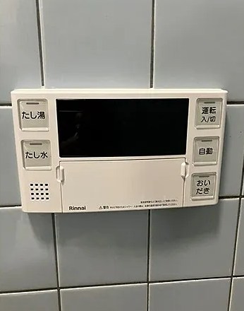その他5