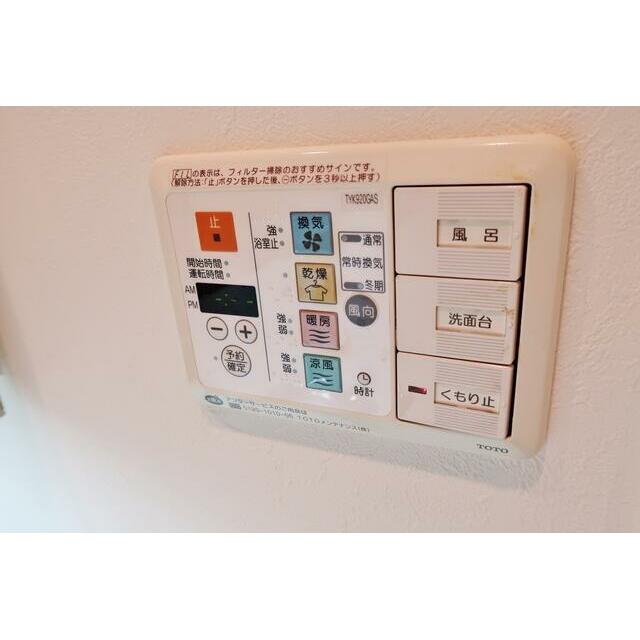 その他11