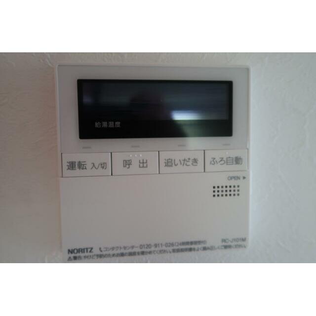 その他13