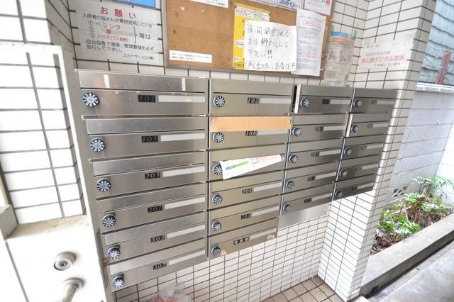 その他2
