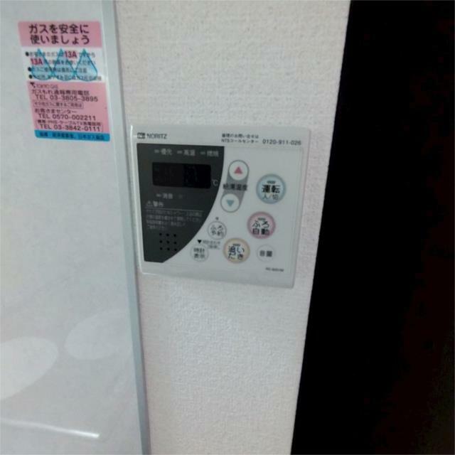 その他11