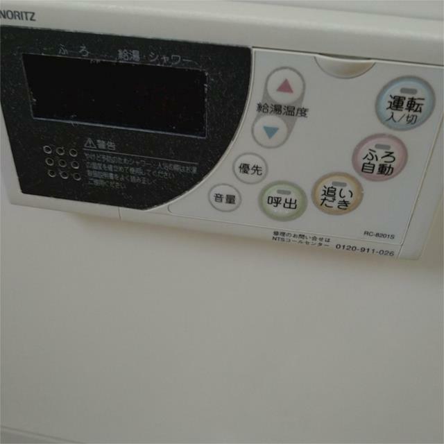 その他14