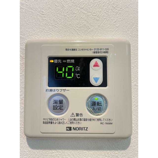 その他12