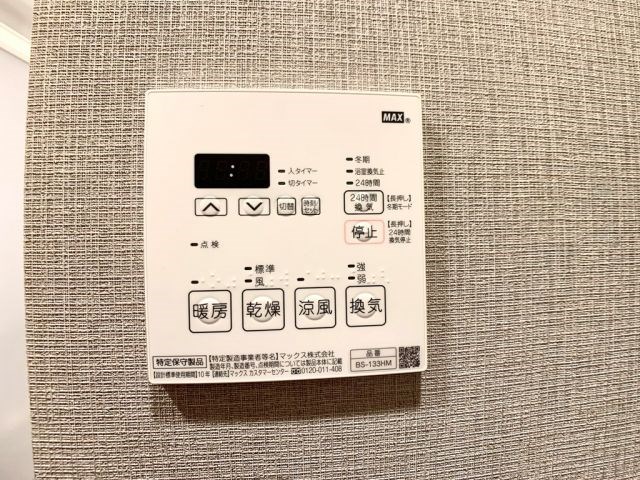 その他8