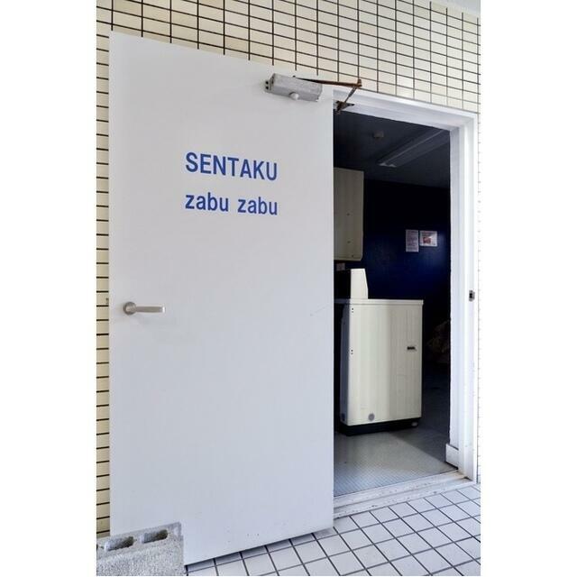 その他3