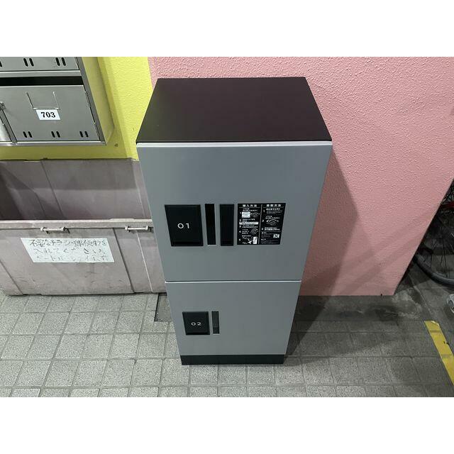 その他11