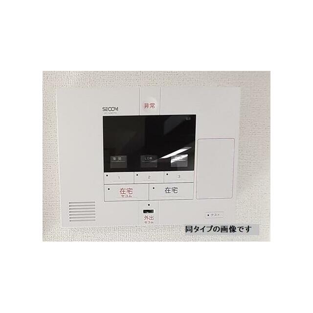 その他7