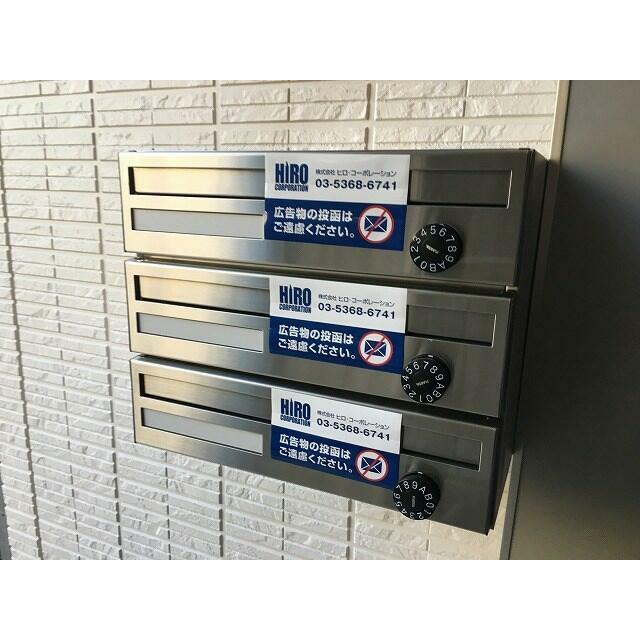 その他9