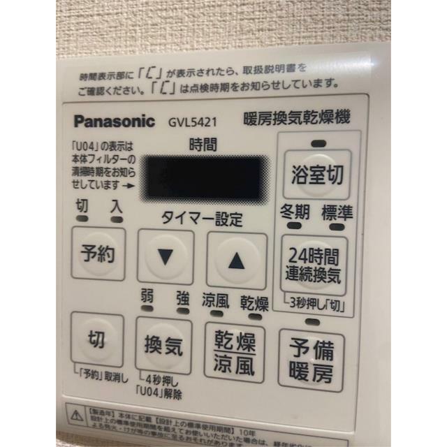 その他13