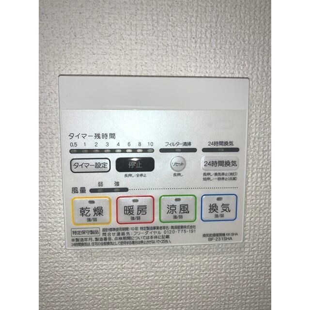 その他4