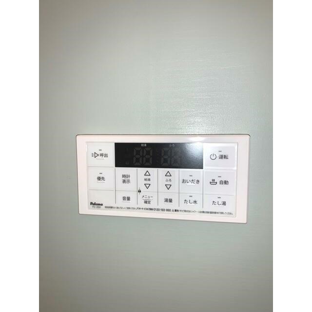 その他8
