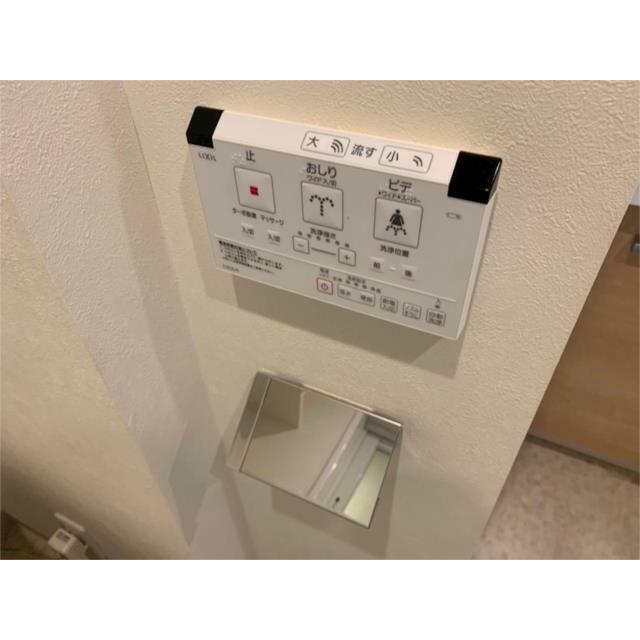 その他13