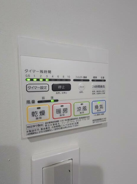 その他11