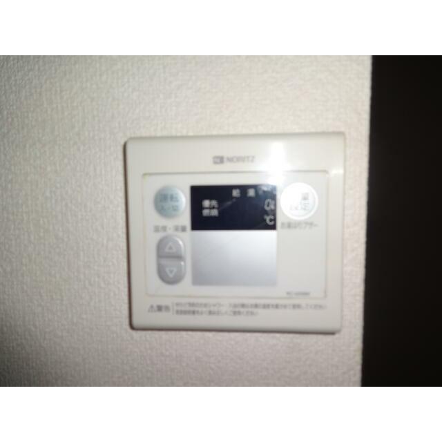 その他8