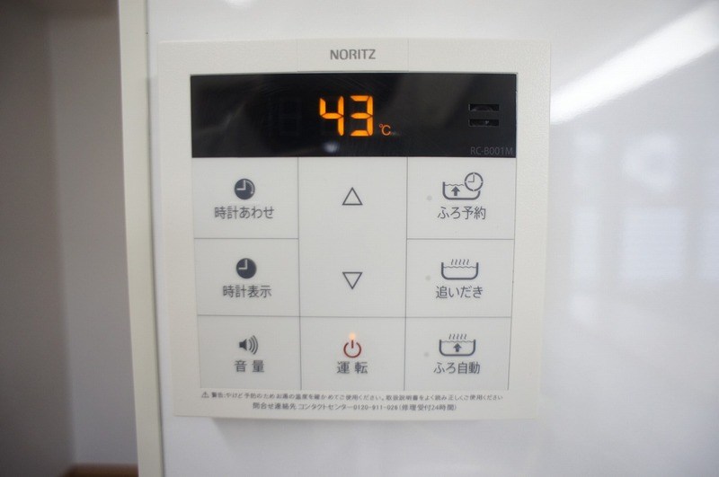 その他9