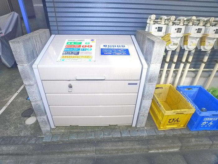 その他2
