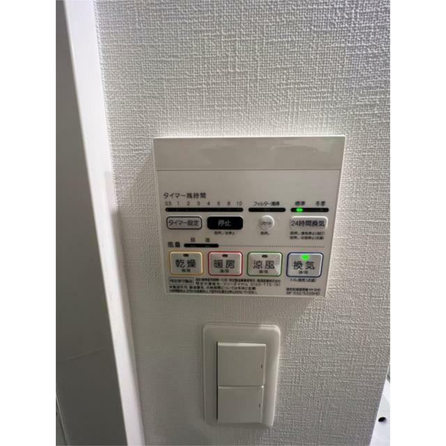 その他12