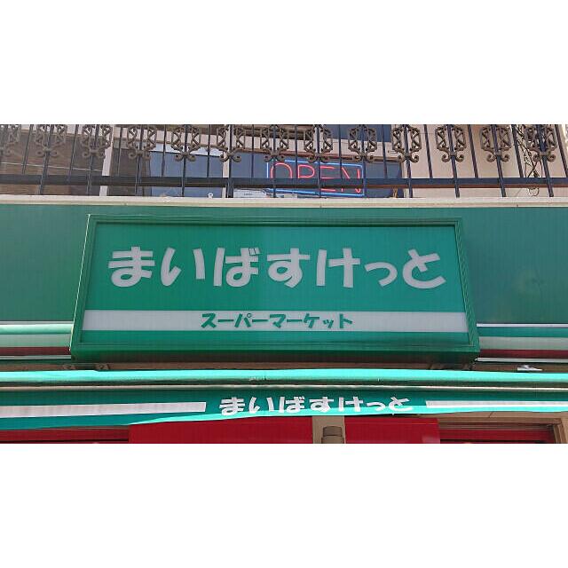周辺画像1