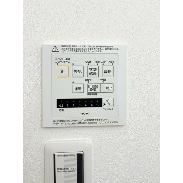 その他10