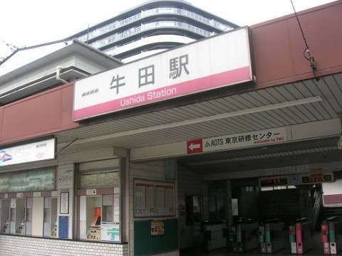 周辺画像1