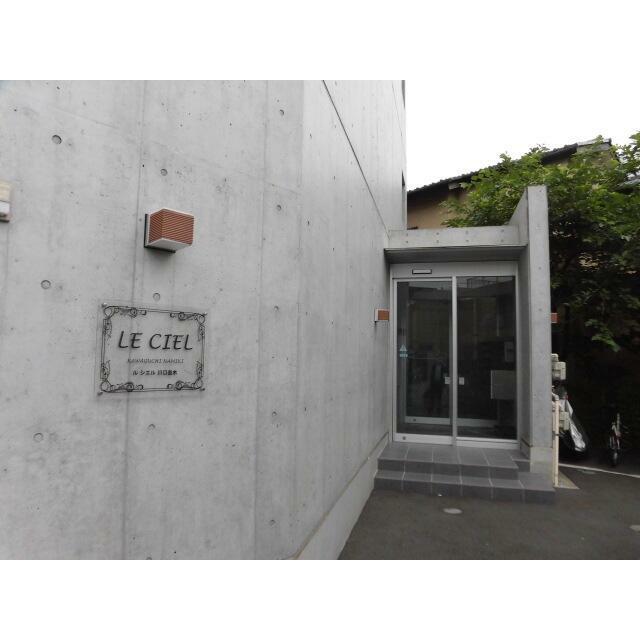 その他6