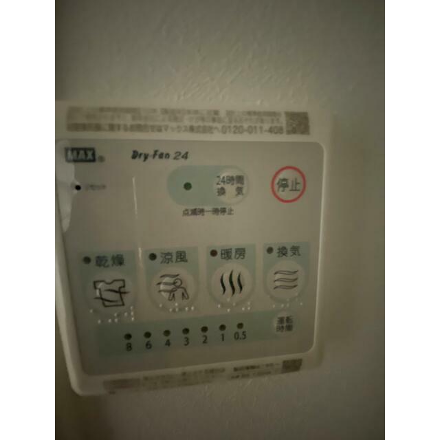 その他13