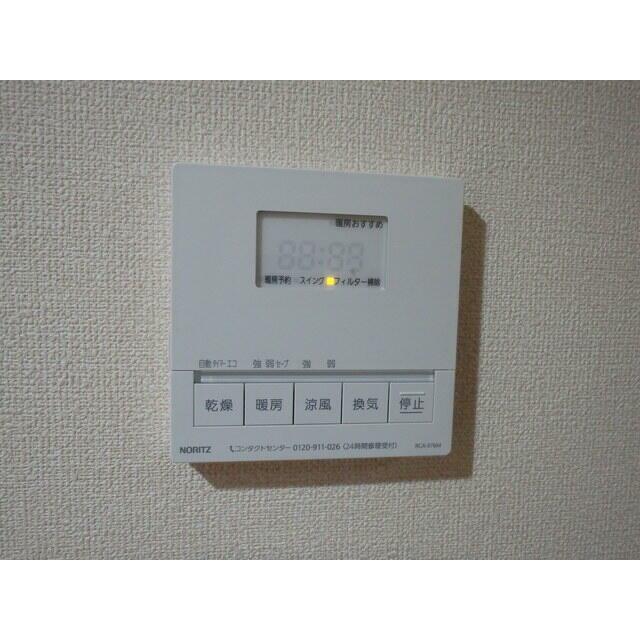 その他9