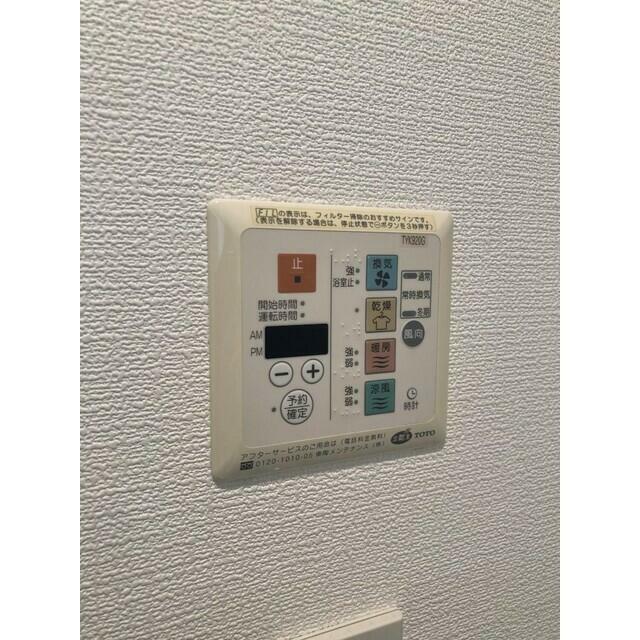 その他13