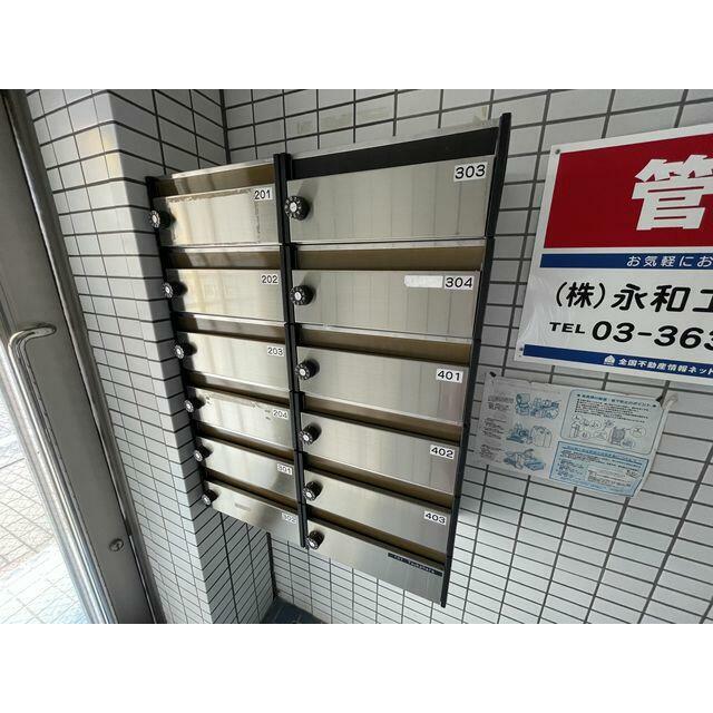 その他9