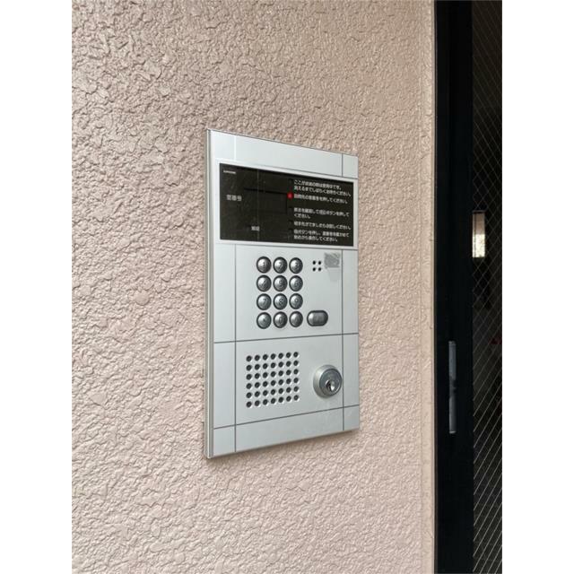 その他7