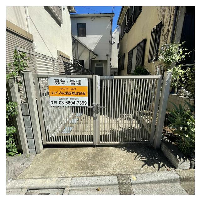 その他12