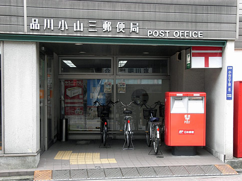 周辺画像3