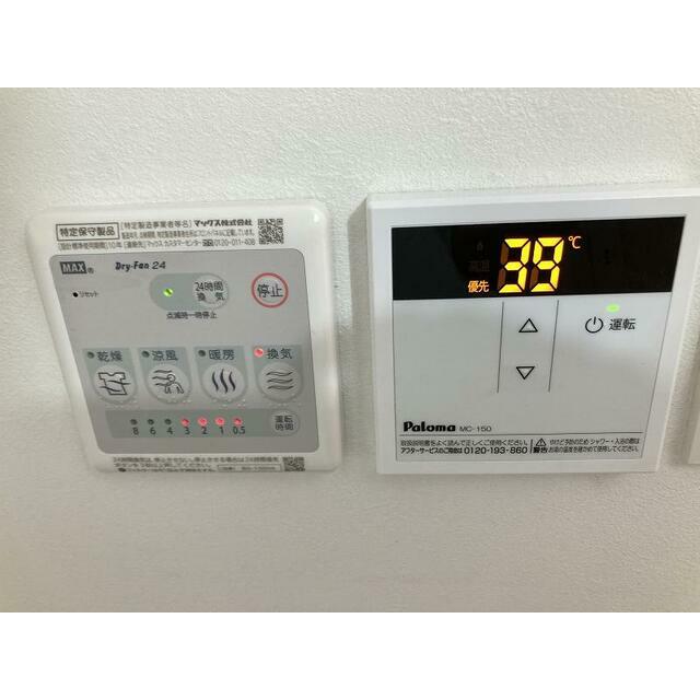 その他13