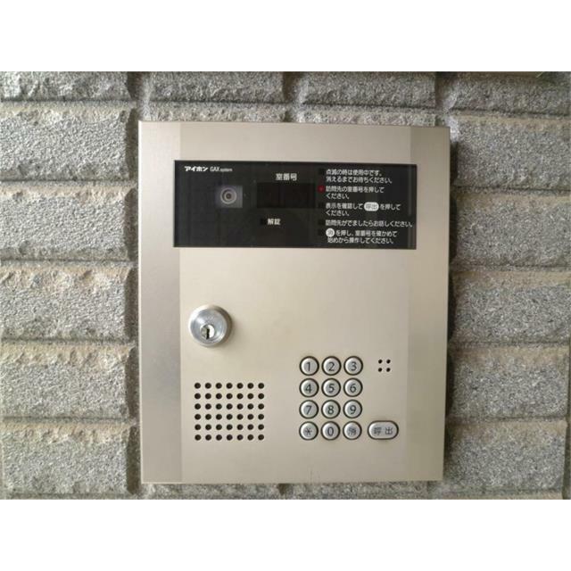その他7