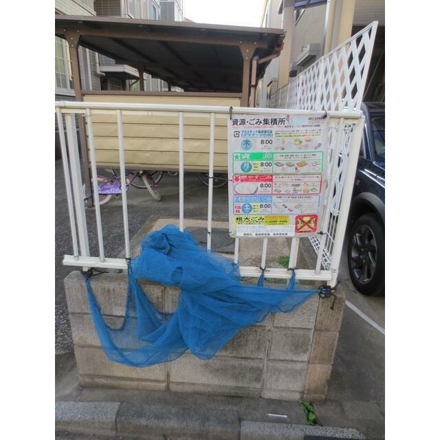 その他2