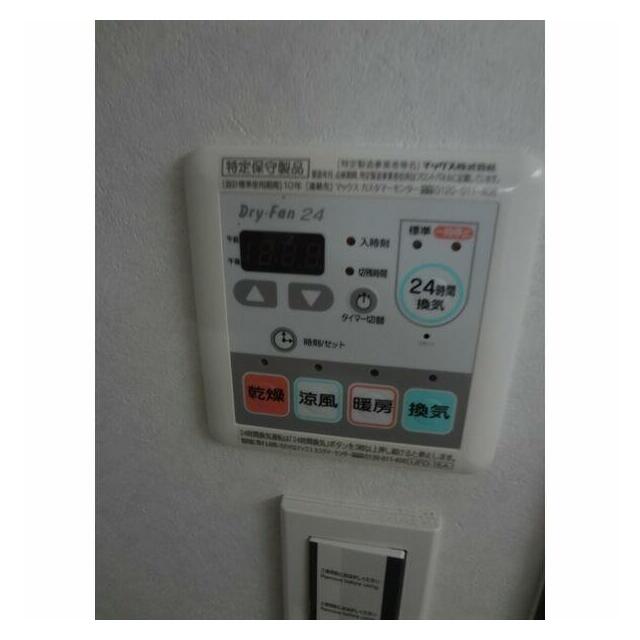 その他13