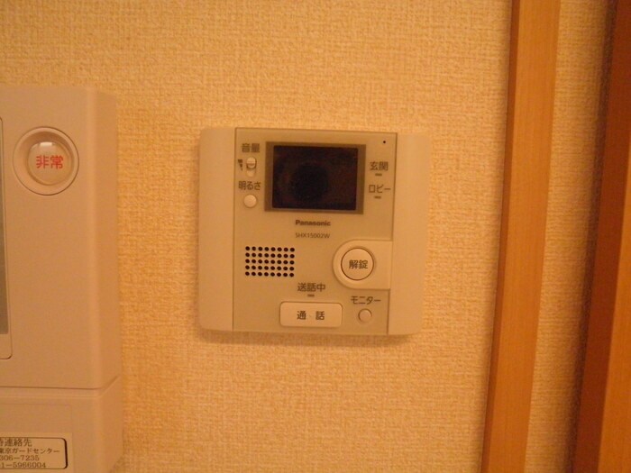 その他7