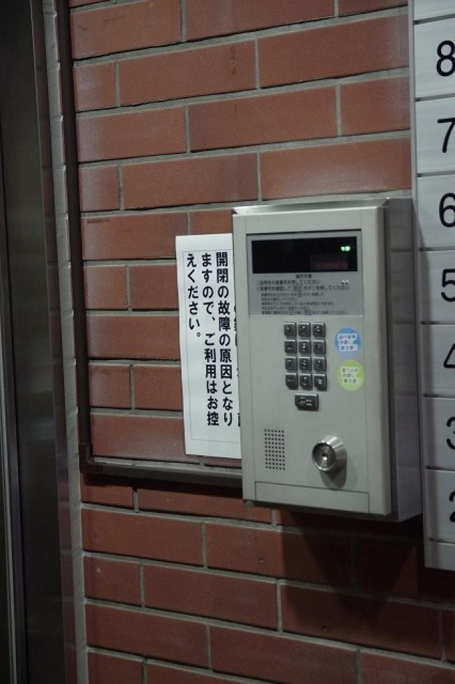 その他2