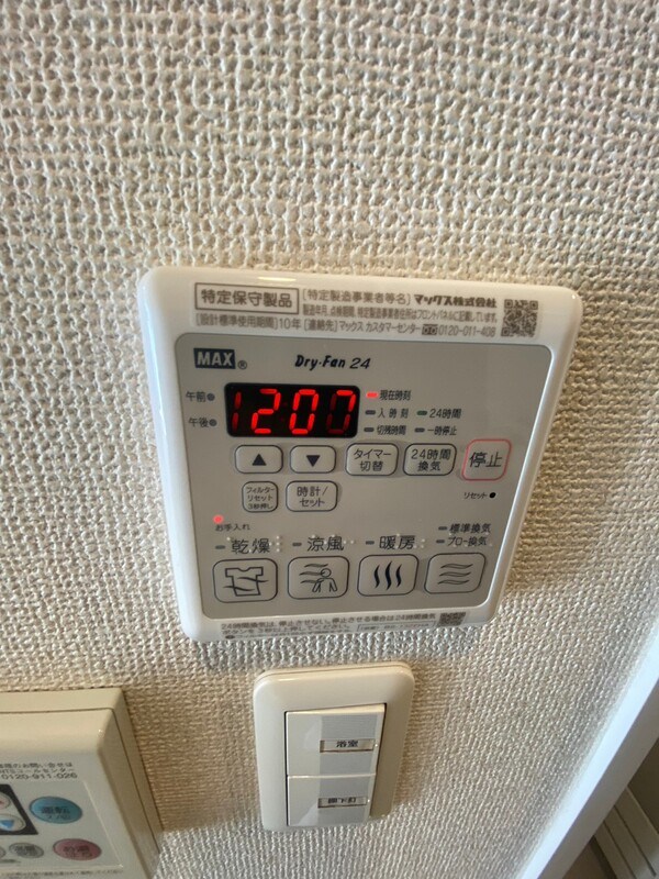 その他6