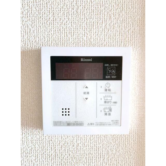 その他8