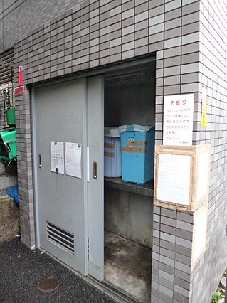 その他4