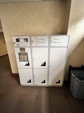 その他2