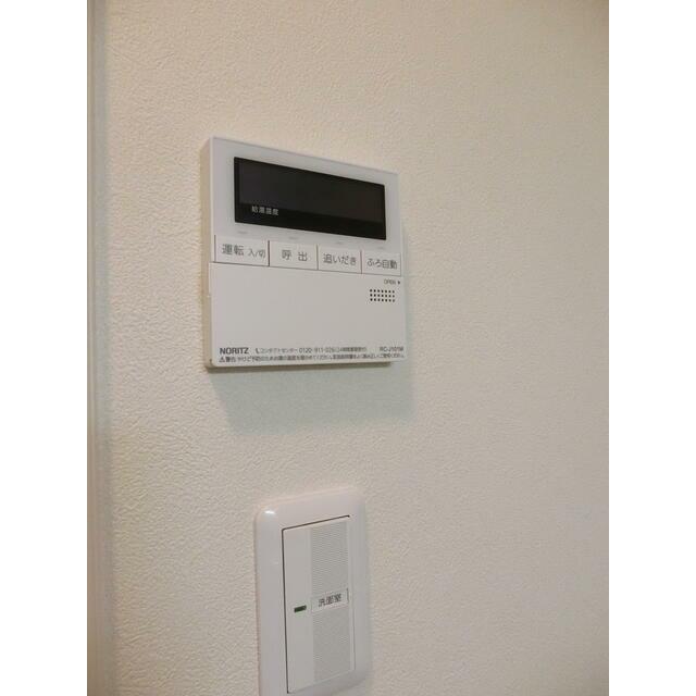 その他8