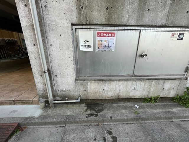 その他7