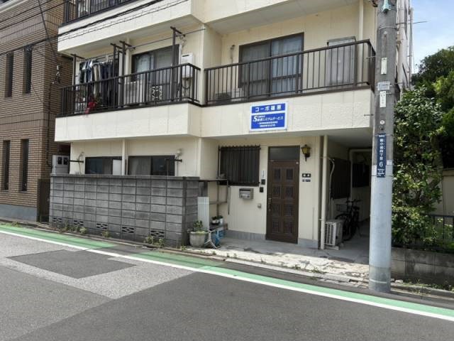 その他7
